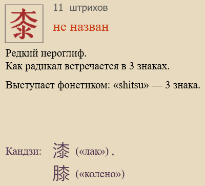 Без названия